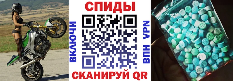 Амфетамин Розовый дарк нет наркотические препараты Сим цены