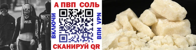 где купить наркоту  Сим  А ПВП крисы CK 