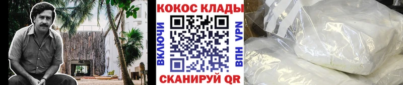 blacksprut как зайти  Сим  COCAIN Columbia 
