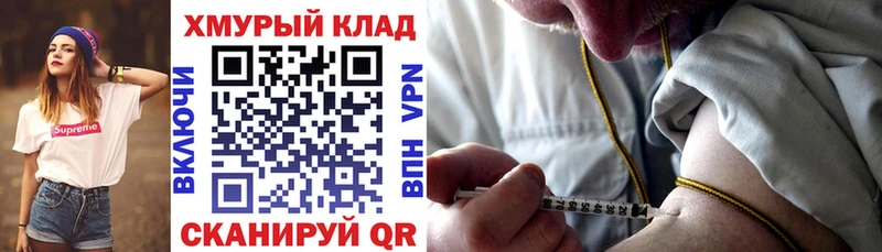 ГЕРОИН афганец  наркошоп  Сим 
