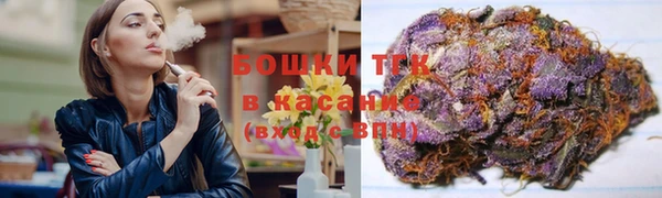 дистиллят марихуана Алзамай