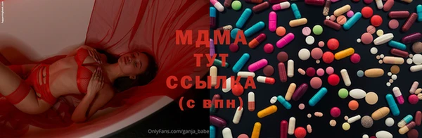дистиллят марихуана Алзамай