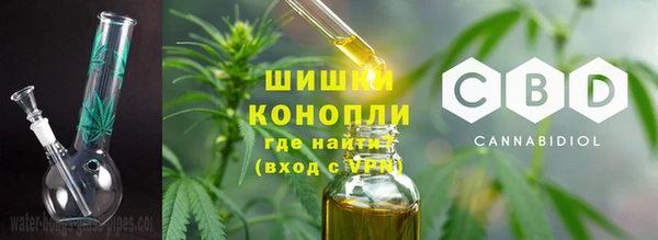 дистиллят марихуана Алзамай