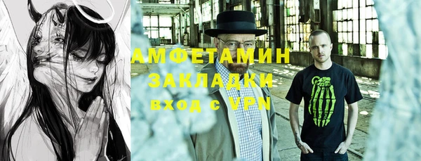 дистиллят марихуана Алзамай