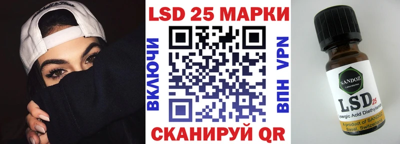 Марки 25I-NBOMe 1,8мг  Сим 
