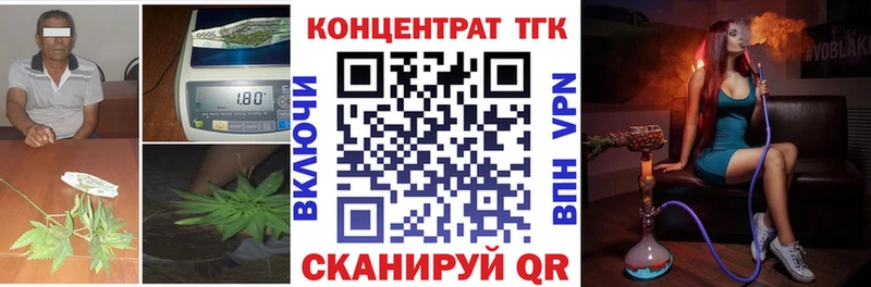 ТГК THC oil Сим