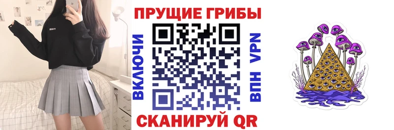 Галлюциногенные грибы GOLDEN TEACHER  Сим 